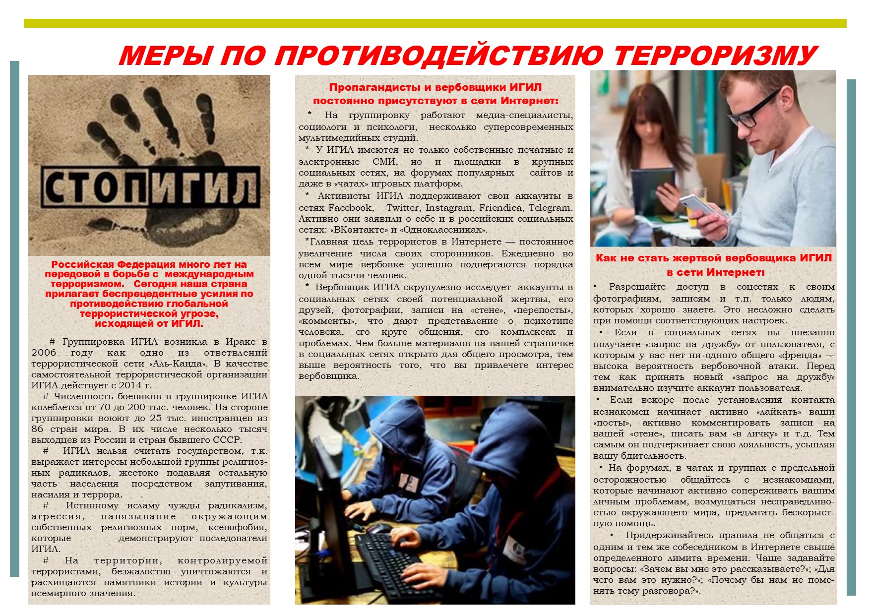 Изображения.